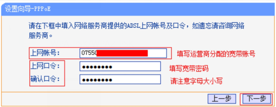 网线连接路由器如何设置_网线连接路由器教程_使用网线连接TP-LINK路由器的界面设置分析