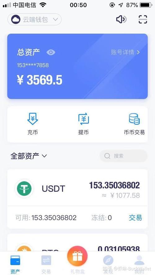 TP钱包最新版本来袭，全方位带你领略数字资产管理新魅力
