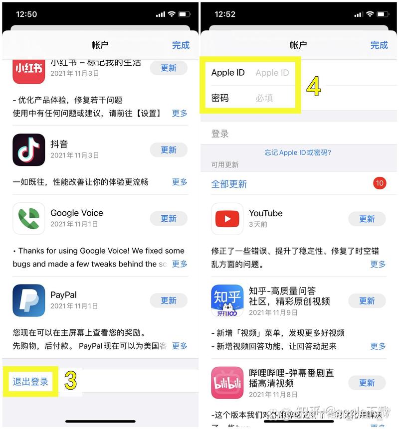 下载安装TP官方最新安卓版本的操作要点及注意事项