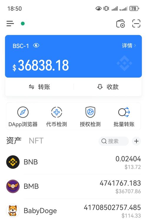借助TP钱包App安卓版分析不同币种投资潜力与风险的方法