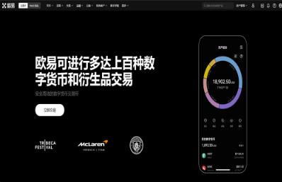 欧意交易所官方APP下载 - 安全便捷的数字资产交易平台