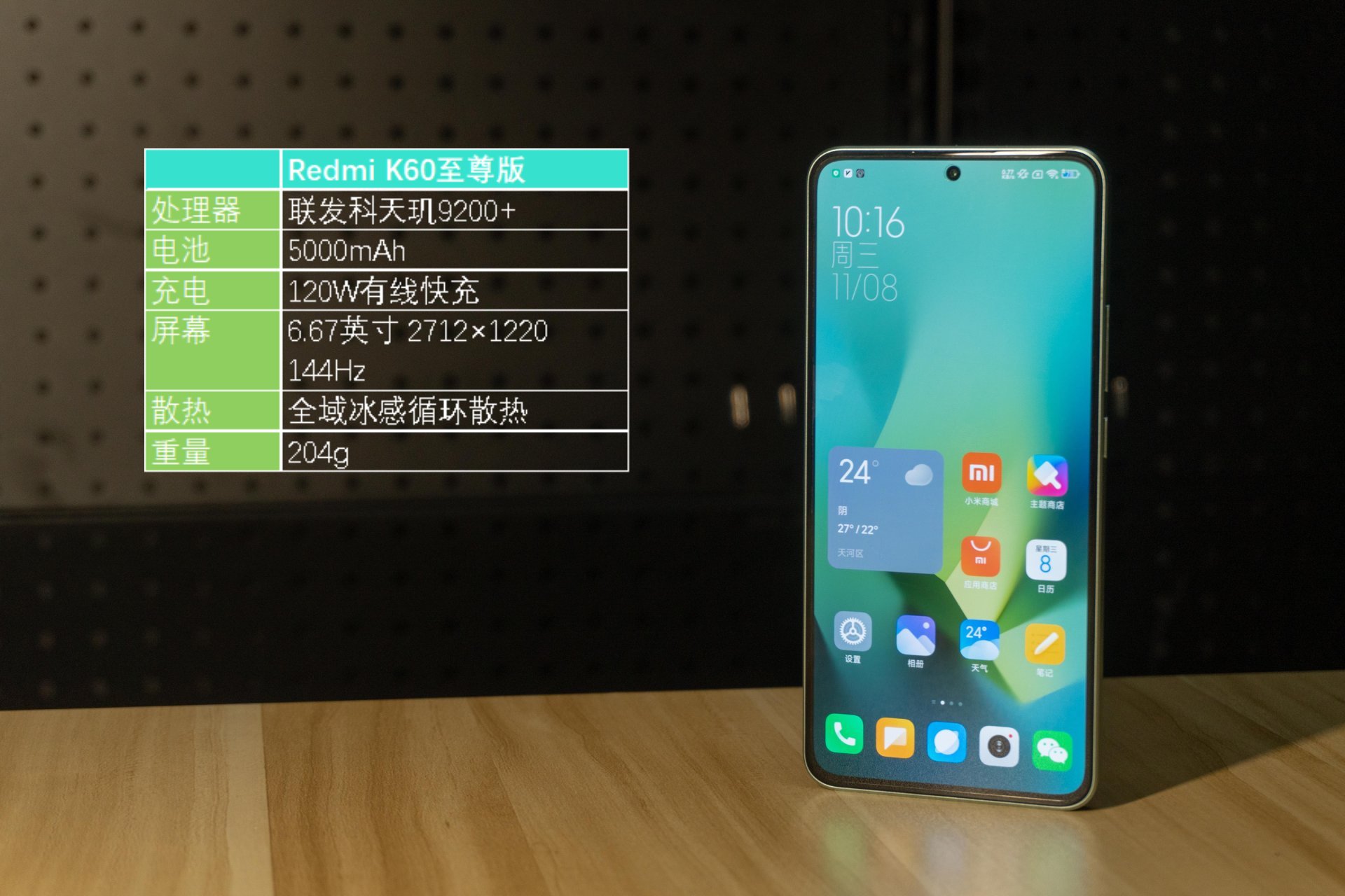 小米这个屏幕_小米14屏幕与机身的完美结合_机身小米屏幕完美结合怎么设置