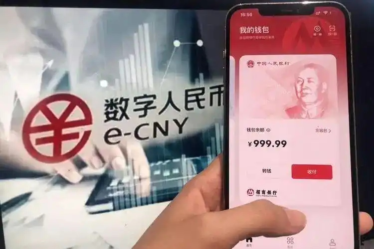 数字人民币五年发展现状：为何未能取代微信和支付宝？