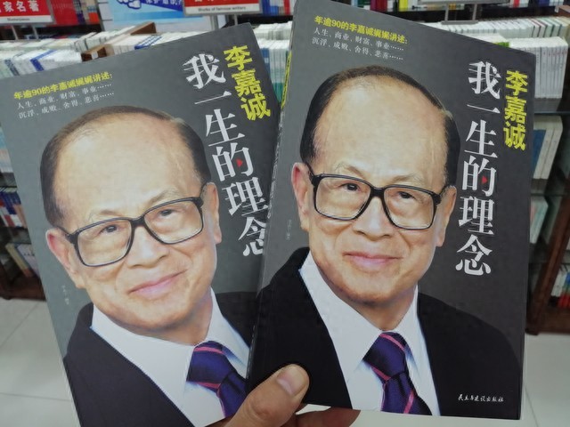 李嘉诚布局的行业_李嘉诚业务_李嘉诚的国际视野与商业布局