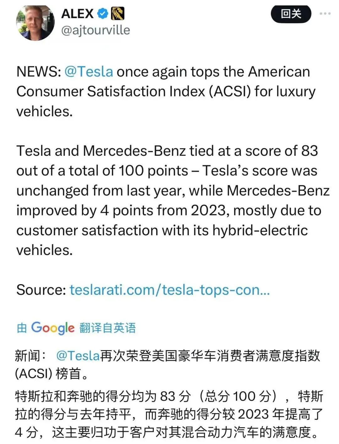 特斯拉用车_特斯拉出行方便吗_特斯拉Model Y如何满足家庭出行需求？