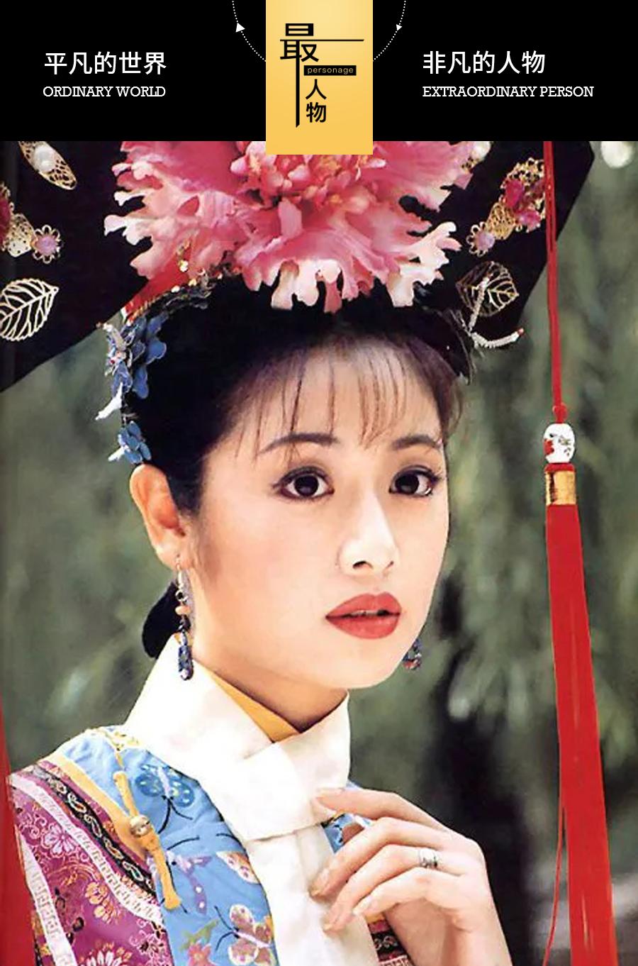 林心如45岁生日感言：从还珠格格到多重人生角色的转变