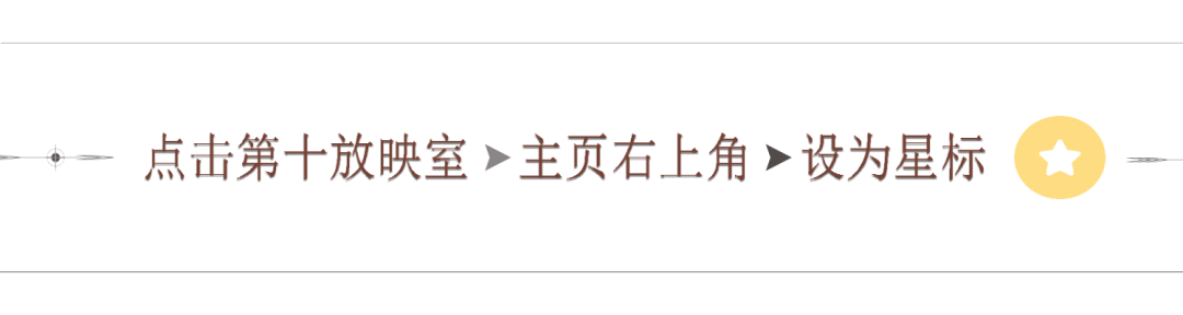 金鸡奖上的两种声音：中国电影人的福地与艰难时代的梦想坚守