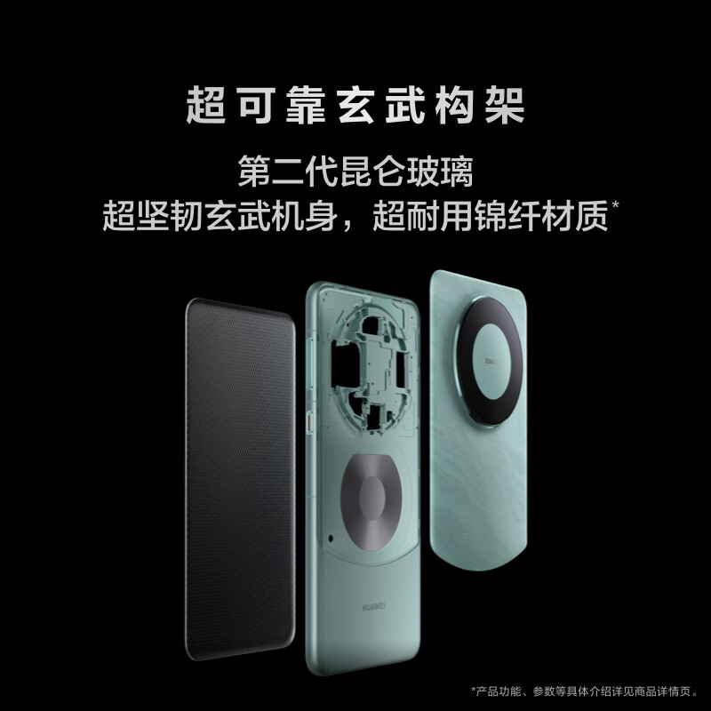 华为手机商务用哪款好_华为高端商务手机mate_Mate系列手机在商务中的应用