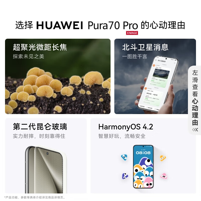 Mate系列手机在商务中的应用_华为高端商务手机mate_华为手机商务用哪款好