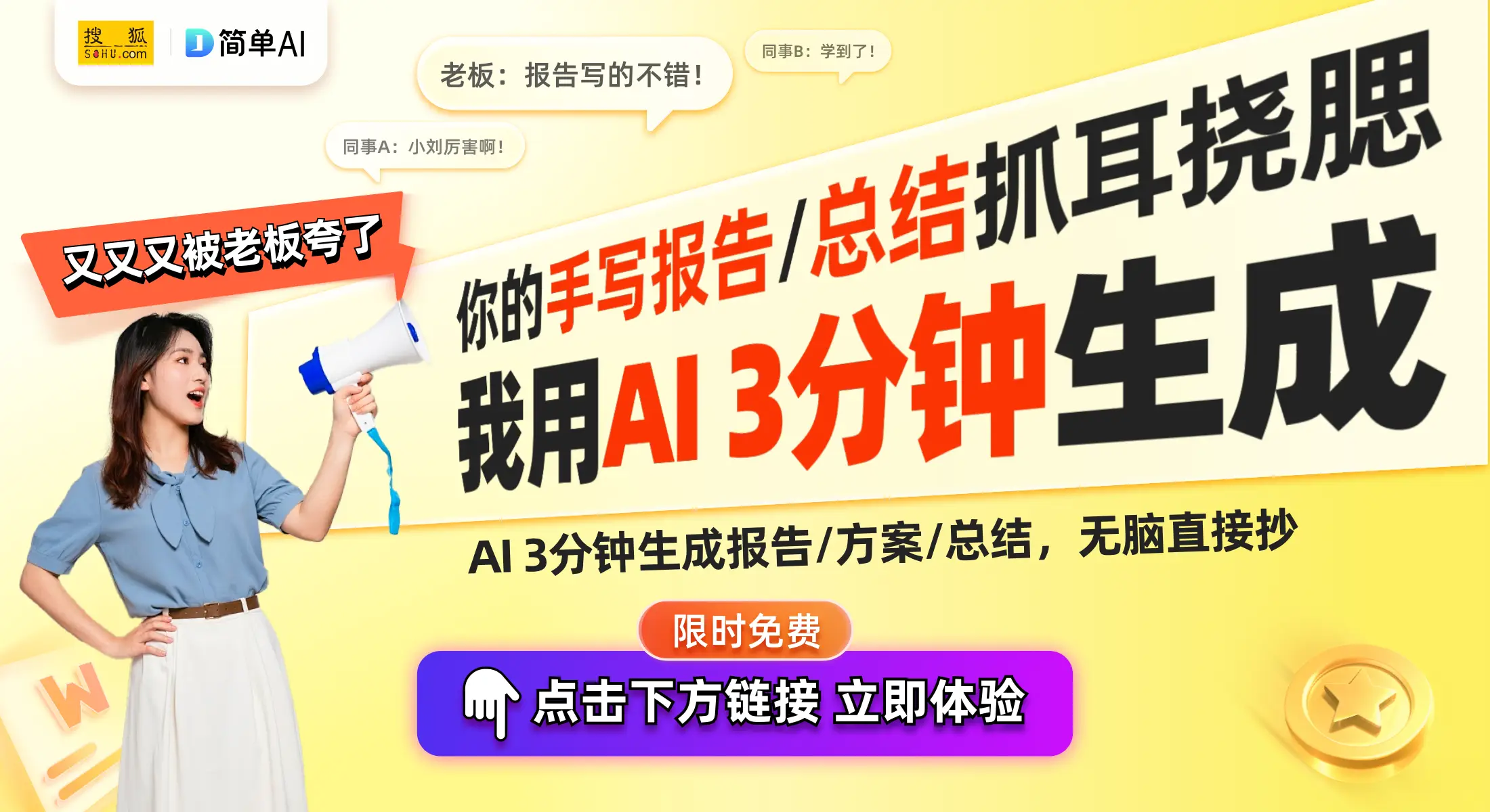 2025年苹果iCloud服务故障引发用户验证错误与支付问题