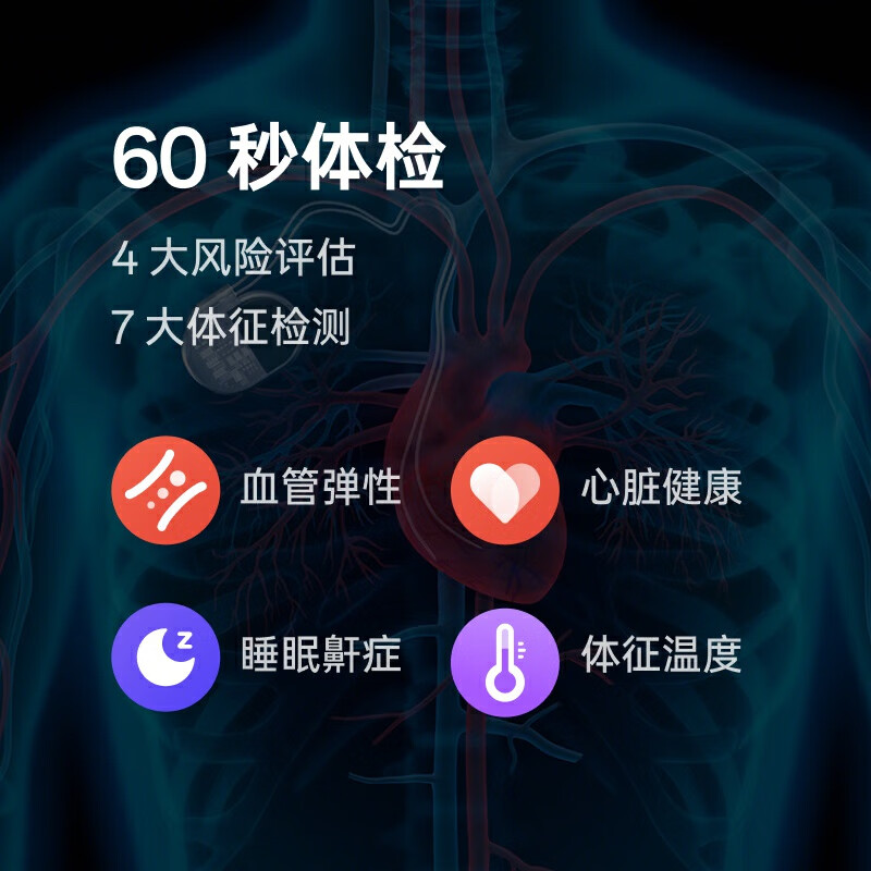 OPPO的智能手表：科技与健康的融合_oppo手表评测科技美学_智能手表oppo
