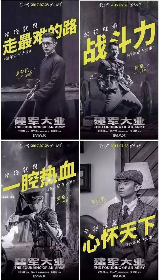 吴京的经典音乐与电影配乐_电影配乐吴京经典音乐视频_吴京电影主题曲