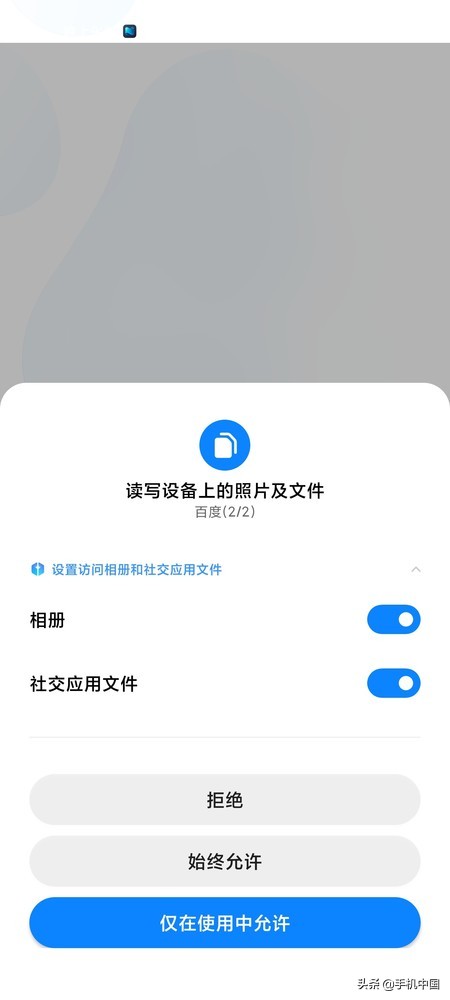 小米手机的用户体验_小米手机用户体验在哪_用户体验：使用小米手机的社交技巧