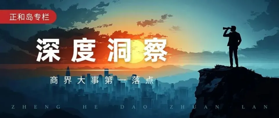 解析钟睒睒实业家精神与农夫山泉价值：科技时代下的实业家认知挑战