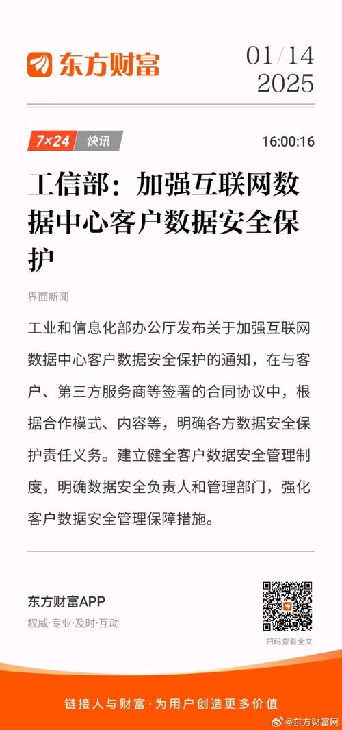使用TP官方安卓2025最新版交易，关注这些细节保障安全