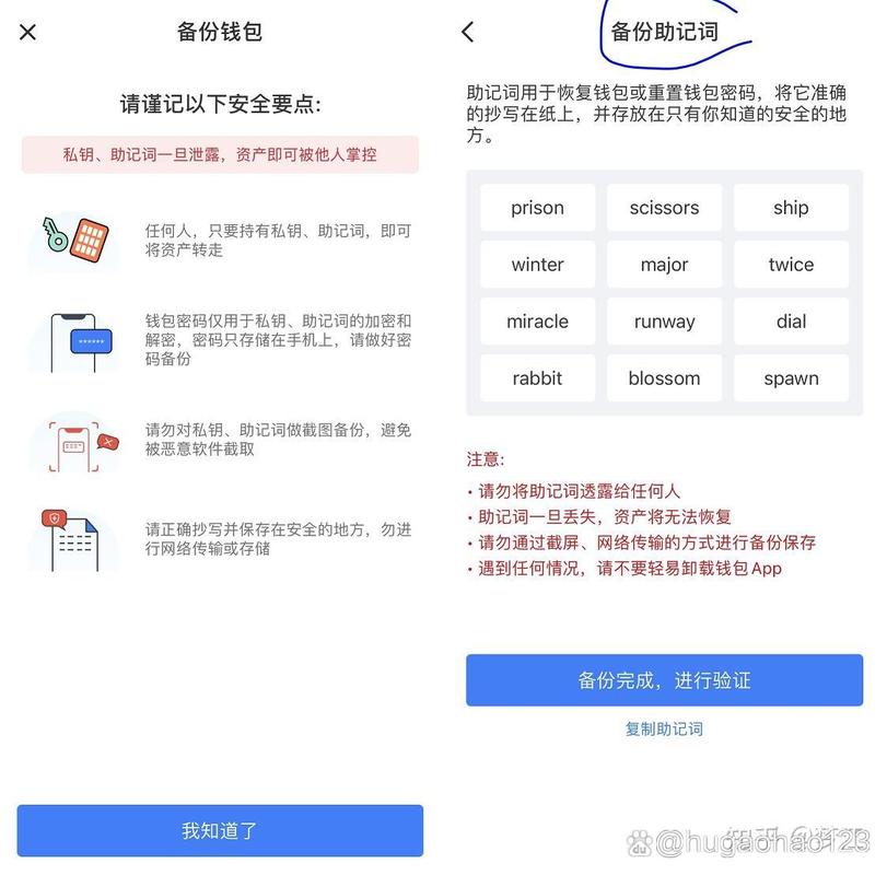 钱包app官网_下载tp官方钱包后如何及时获取交易与市场信息？_钱包平台