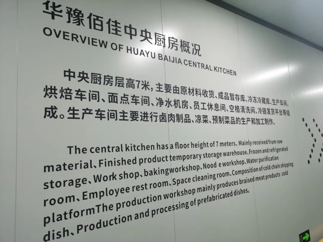 胖东来库存管理_质量为先，胖东来的入库商品检测流程_胖东来库房管理制度