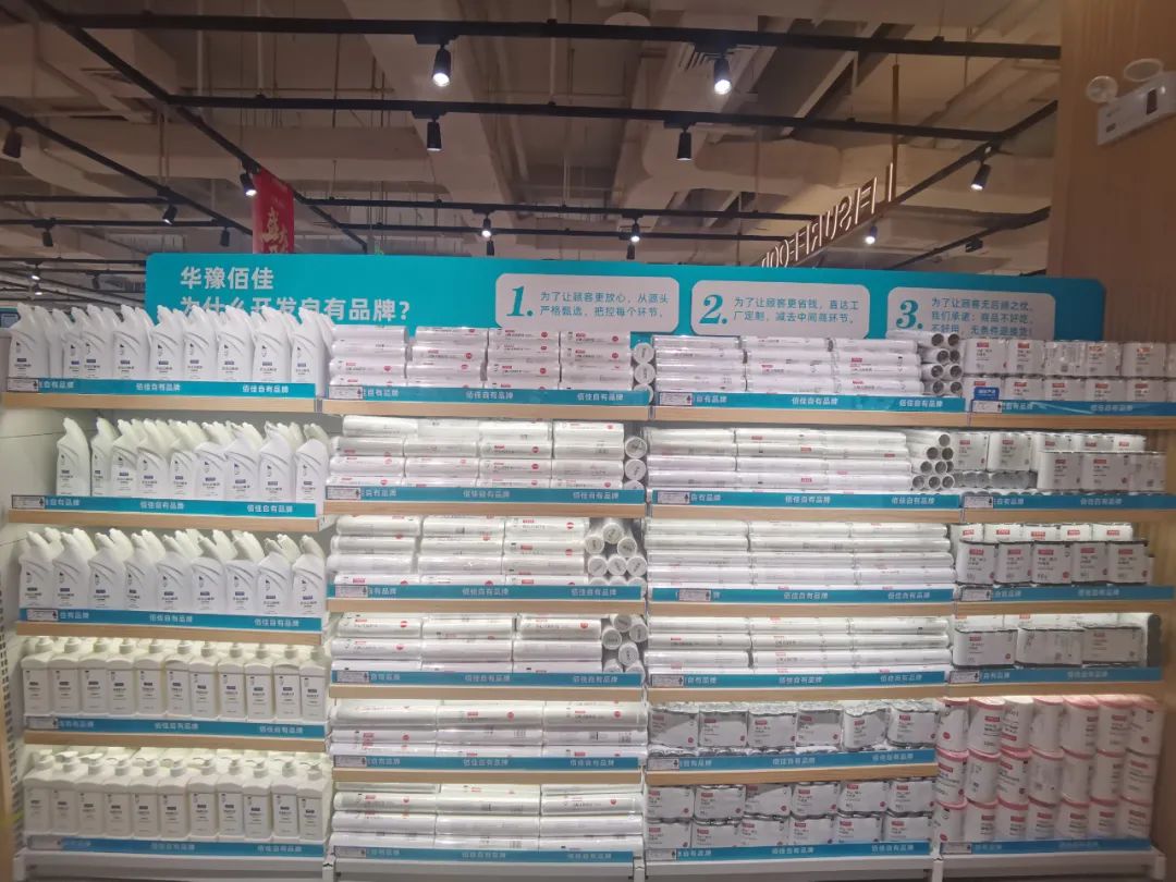 胖东来库存管理_质量为先，胖东来的入库商品检测流程_胖东来库房管理制度