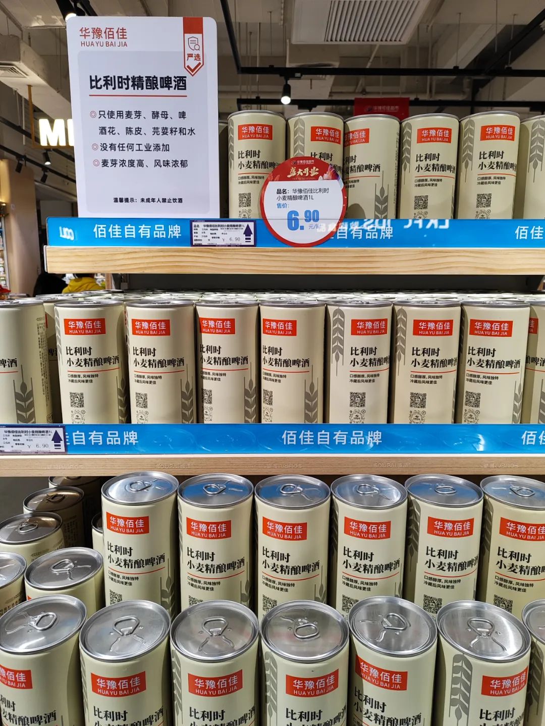 胖东来库存管理_质量为先，胖东来的入库商品检测流程_胖东来库房管理制度