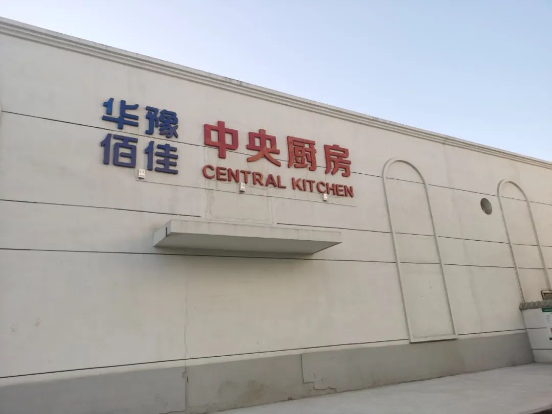 胖东来库房管理制度_质量为先，胖东来的入库商品检测流程_胖东来库存管理