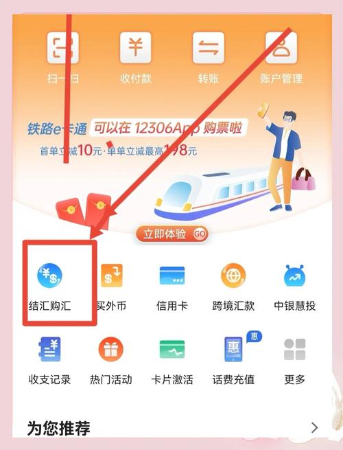 TP官方应用程序投资提醒设置全攻略，轻松抓住交易良机