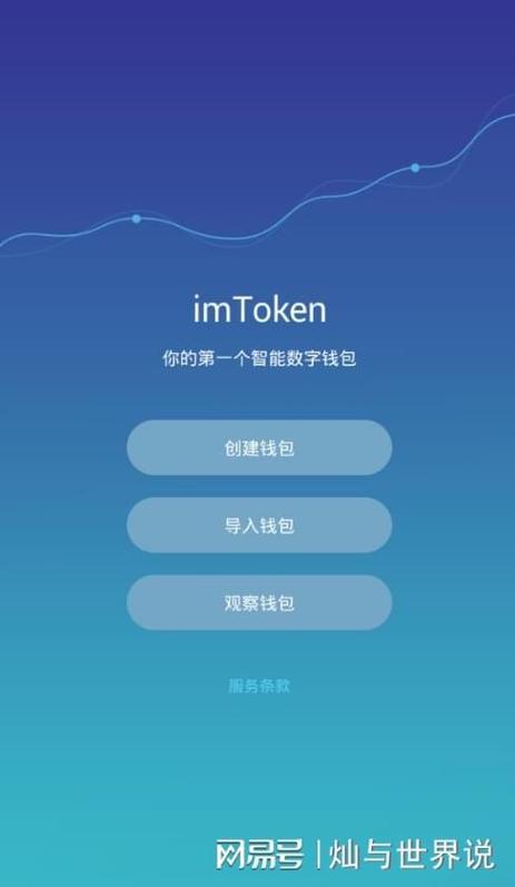TP钱包官网正版下载对投资选择的关键影响：安全与币种选择