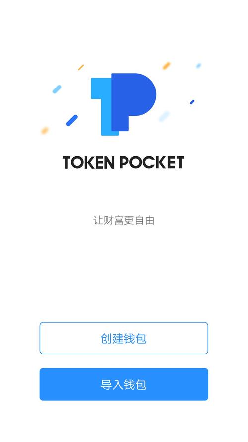 TokenPocket钱包安卓版：提升客户服务评价，从这五方面入手