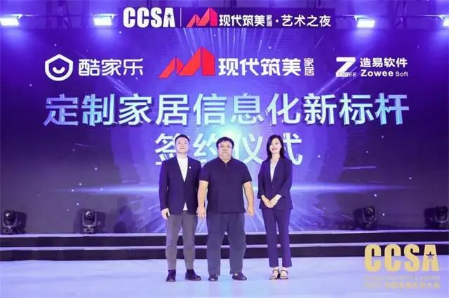 地产+拎包入住模式优势解析：现代筑美家居如何领跑精装房市场
