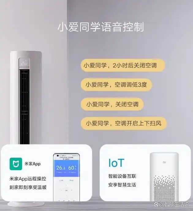 为事情增添色彩的成语_为教育事业增添一抹_用科技为家增添护航，了解小米全屋智能