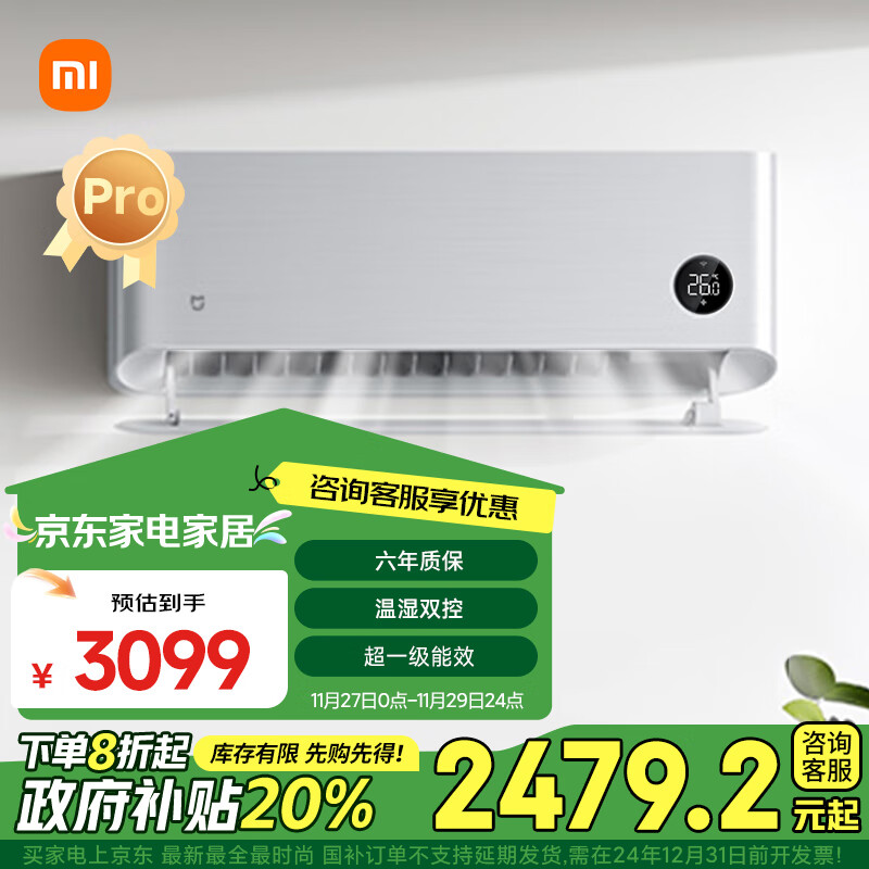 为教育事业增添一抹_为事情增添色彩的成语_用科技为家增添护航，了解小米全屋智能