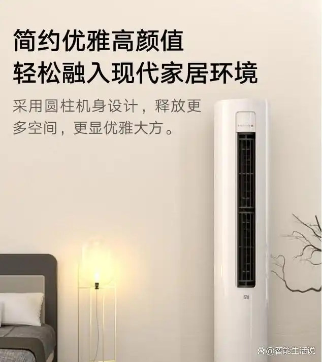 用科技为家增添护航，了解小米全屋智能_为教育事业增添一抹_为事情增添色彩的成语