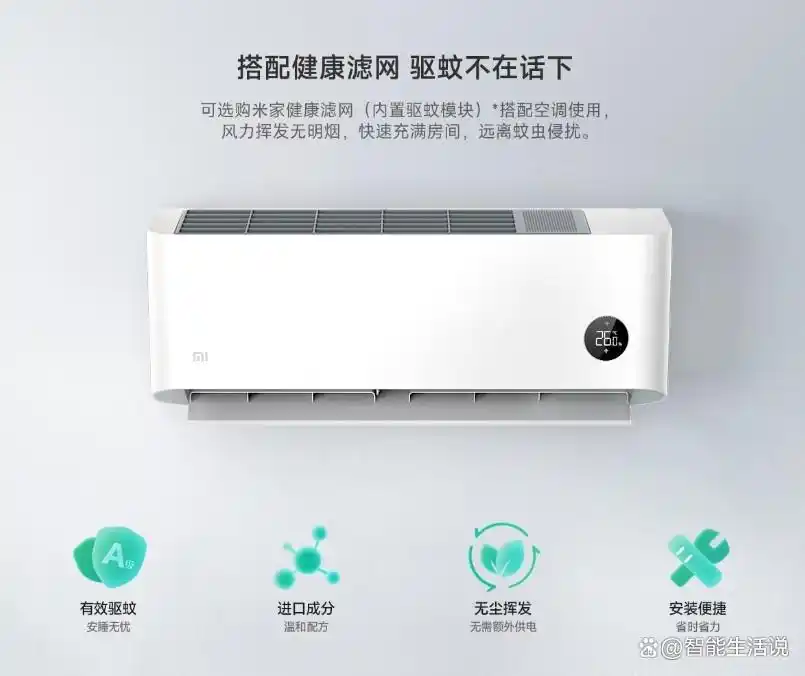 用科技为家增添护航，了解小米全屋智能_为事情增添色彩的成语_为教育事业增添一抹