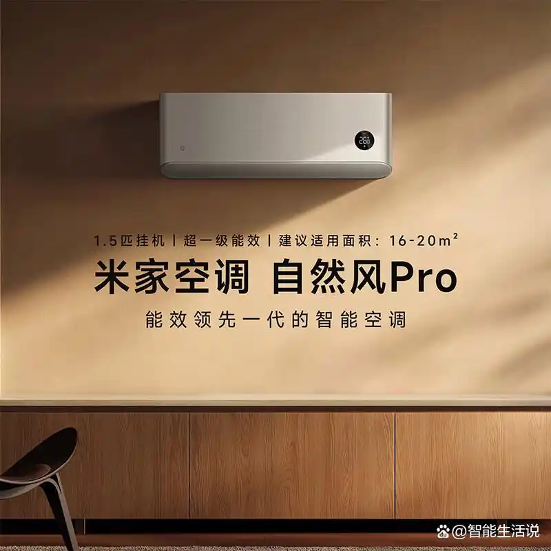 为事情增添色彩的成语_用科技为家增添护航，了解小米全屋智能_为教育事业增添一抹