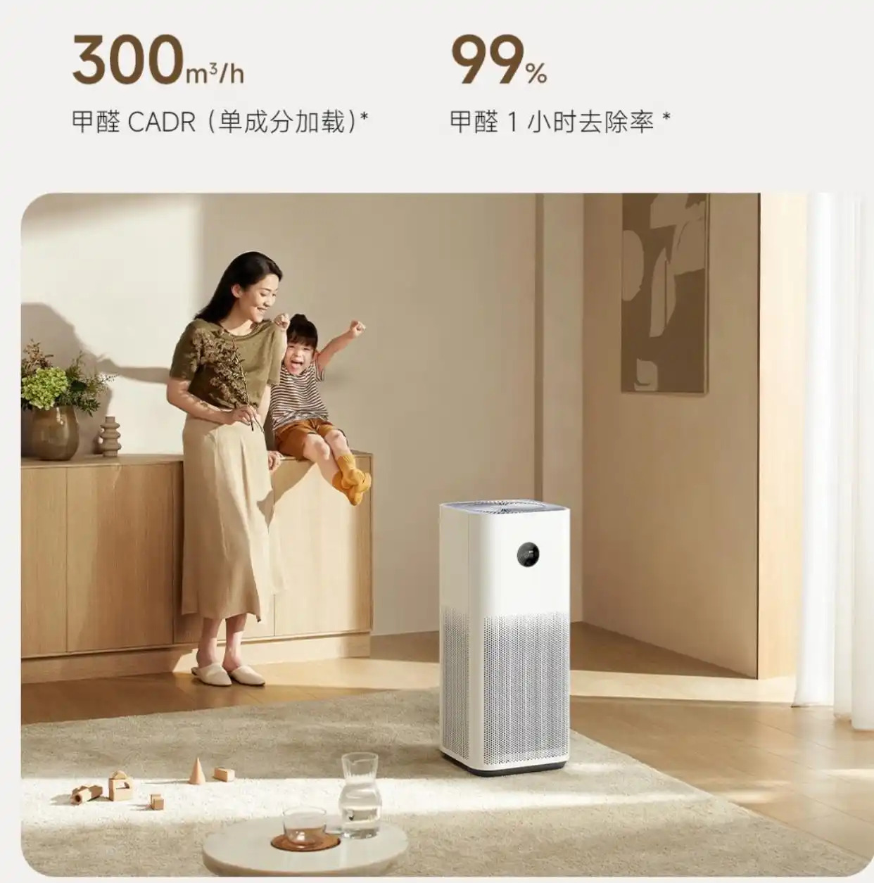 小米智能家庭是不是米家_小米智能保护套_用科技为家增添护航，了解小米全屋智能