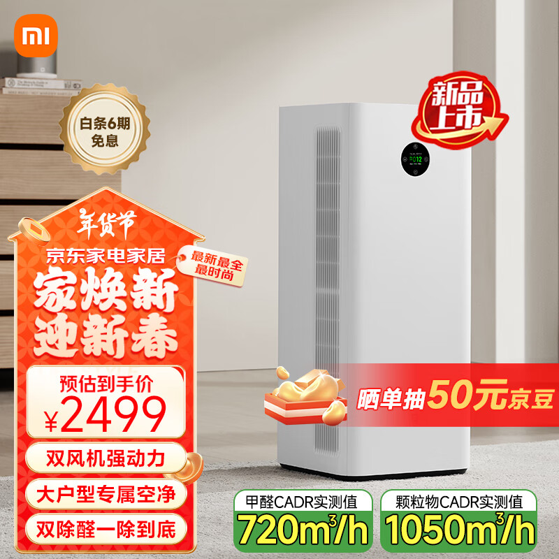 小米智能家庭是米家吗_小米智能灯家居用_用科技为家增添护航，了解小米全屋智能