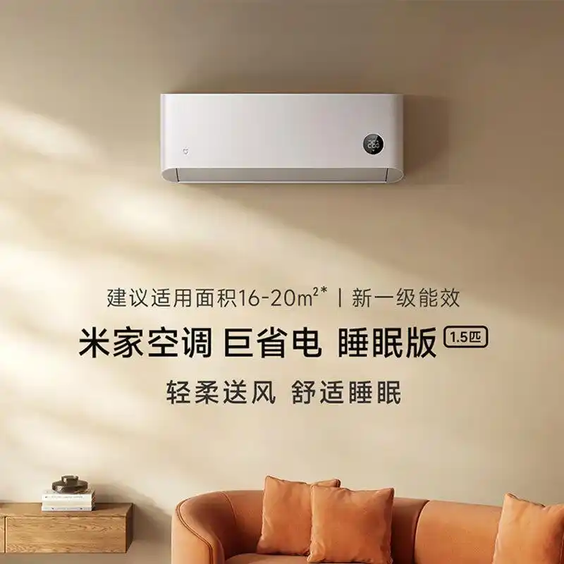 为上海精神增添了新的时代内涵_用科技为家增添护航，了解小米全屋智能_为事情增添色彩的成语