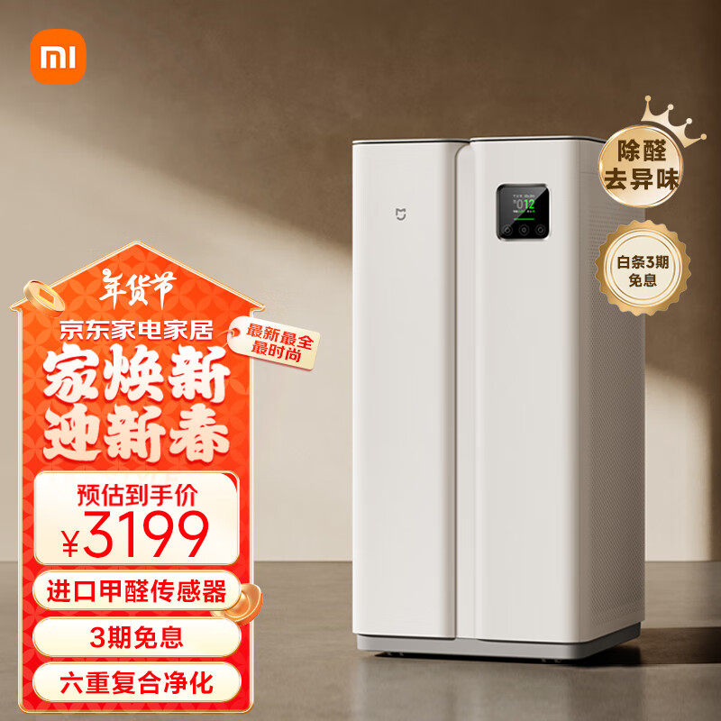小米智能家玩法_用科技为家增添护航，了解小米全屋智能_小米智能家庭是不是米家