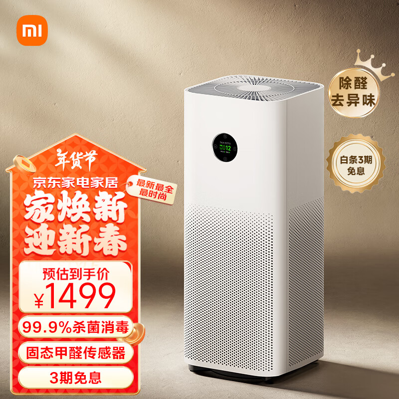 用科技为家增添护航，了解小米全屋智能_小米智能家玩法_小米智能家庭是不是米家