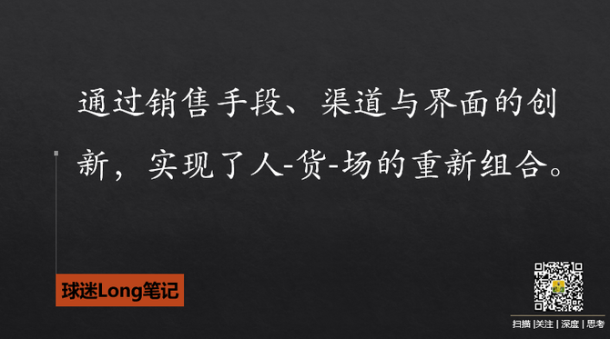 球迷Long, 高度不确定性警醒企业：从工业经济向数字经济加速实现数字蝶变