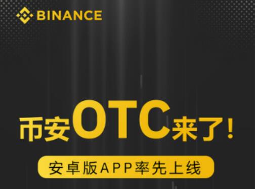 欧易交易所app电脑版官网2023最新版(397)