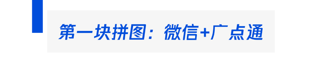马化腾家的聊天app_从社交软件到生活方式：马化腾的布局_马化腾的应用