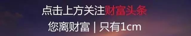 王健林身家或达485亿美元：万达商业回归A股背后的财富密码
