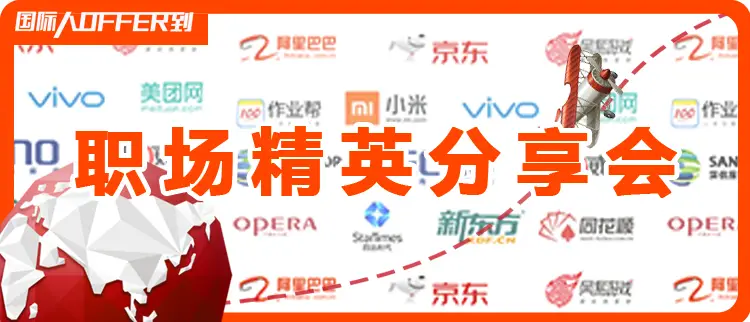 学姐分享：从普通一本到Web3产品经理，探索数字货币钱包与泛金融行业的职业发展