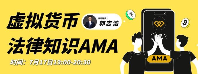 虚拟货币法律新动态：山西、湖北警方破获重大案件，专家解析政策变化