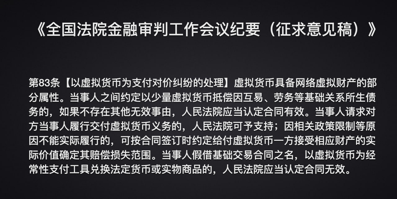 公众对数字货币的认知与误区_认知误区什么意思_对女性认知上的误区