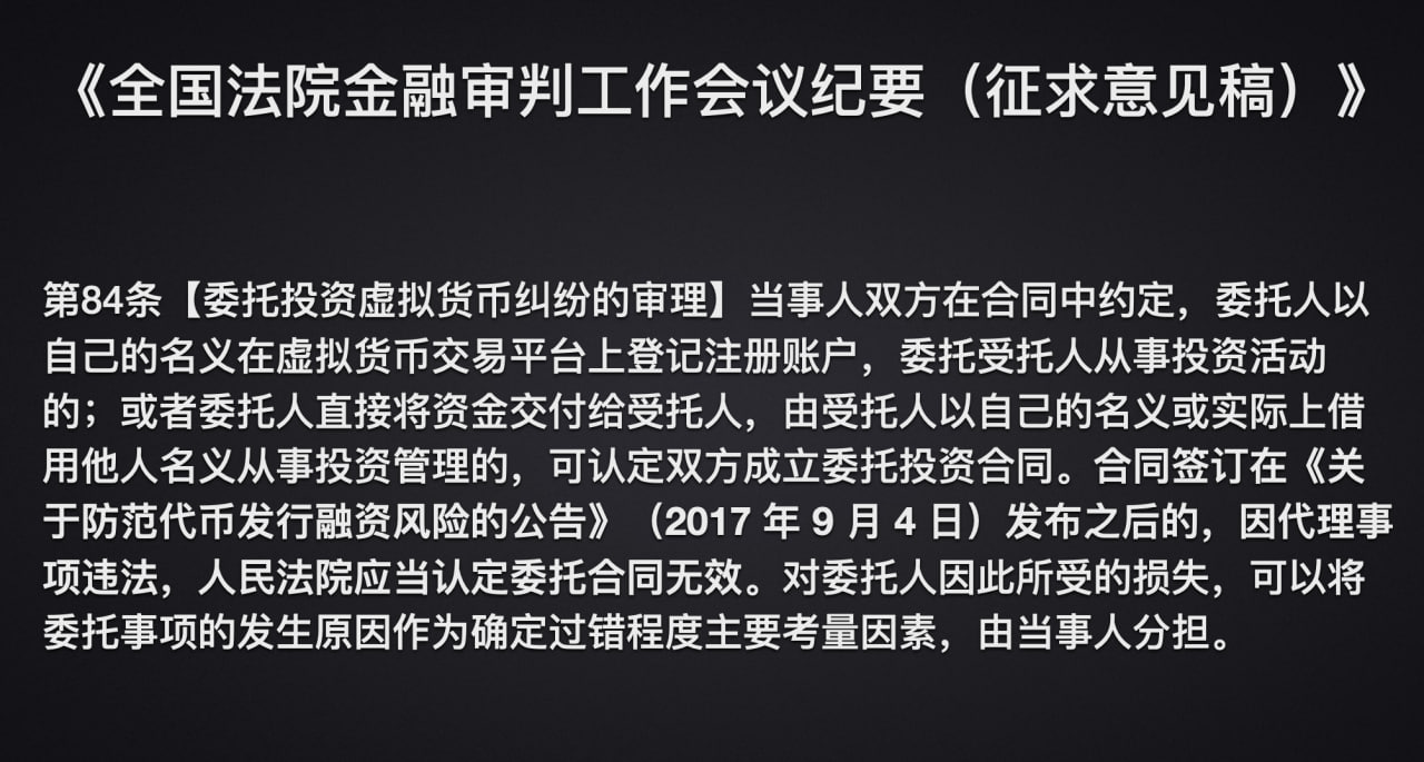 公众对数字货币的认知与误区_对女性认知上的误区_认知误区什么意思