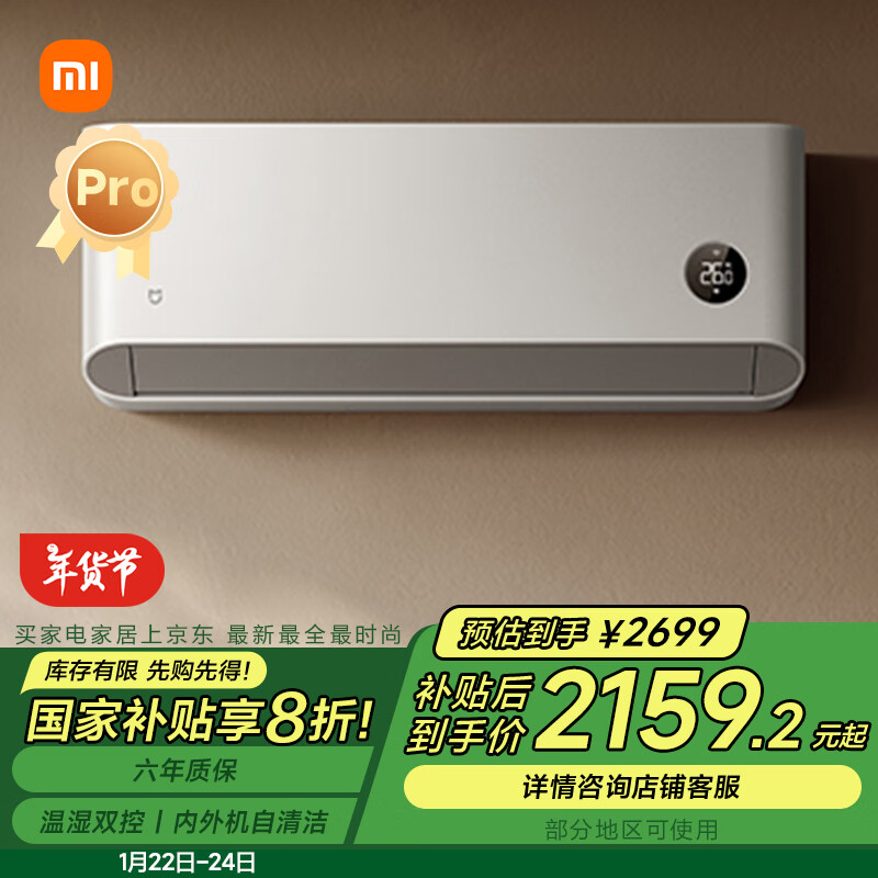 小米智能保护套_用科技为家增添护航，了解小米全屋智能_用小米手环2解锁智能门锁