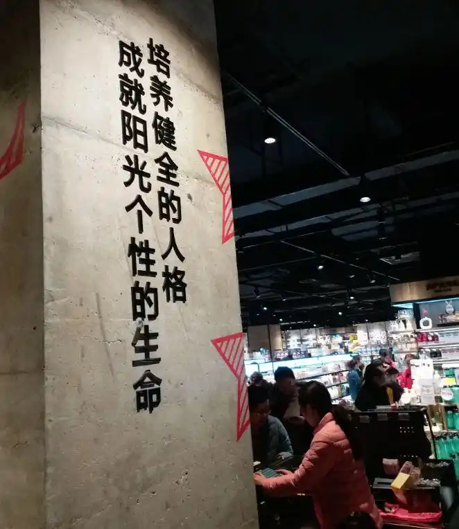源头产品是什么意思_从源头把控，胖东来的严格商品检验流程_源头货是什么意思
