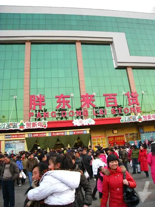 源头货是什么意思_从源头把控，胖东来的严格商品检验流程_源头产品是什么意思