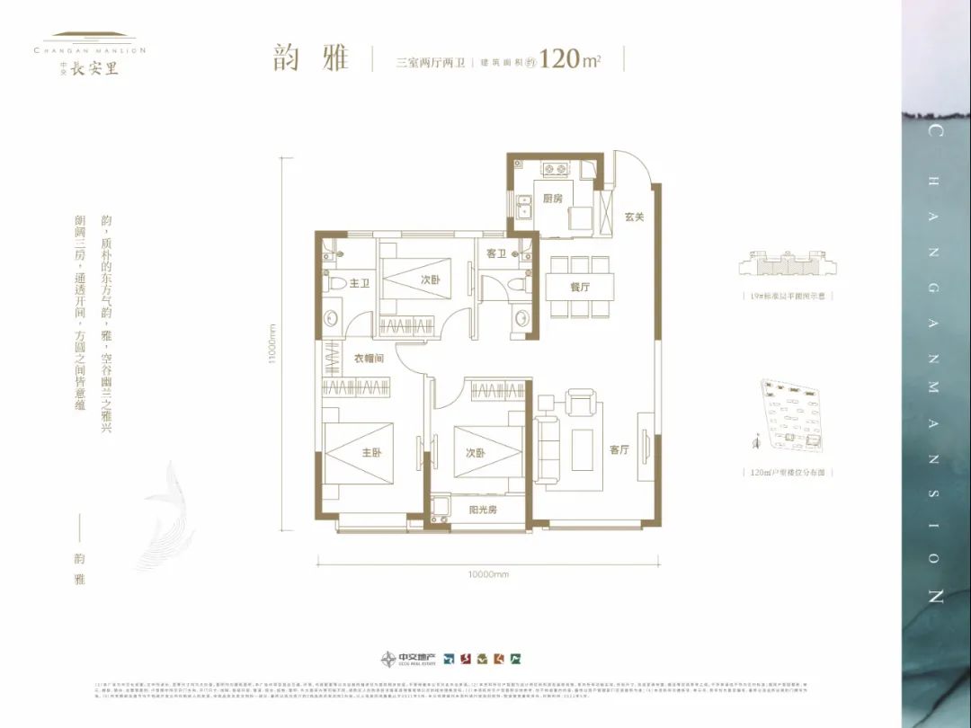 灵动空间户型_选择智能产品，让空间更有灵动性_灵动空间指什么意思
